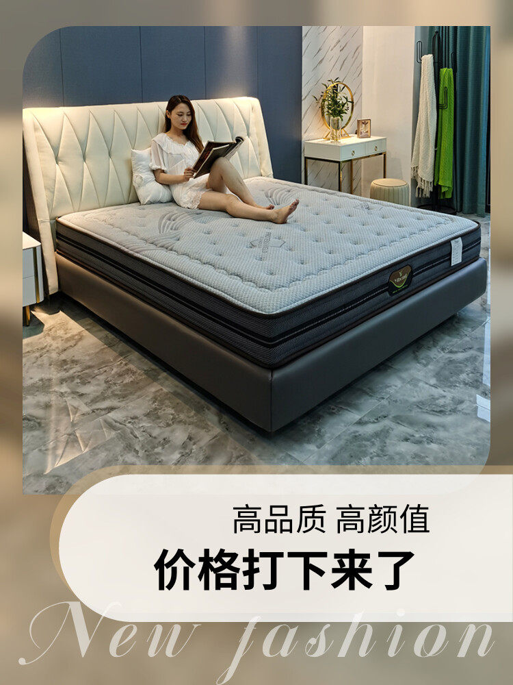 席梦思床垫1.8米独立弹簧天然乳胶软垫家用加厚软硬两用椰棕床垫