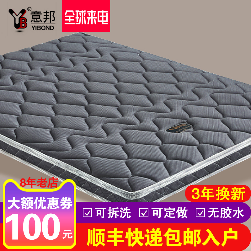 床墊棕墊天然椰棕偏硬棕櫚薄墊1.2/1.5m/1.8米席夢思定做乳膠折疊