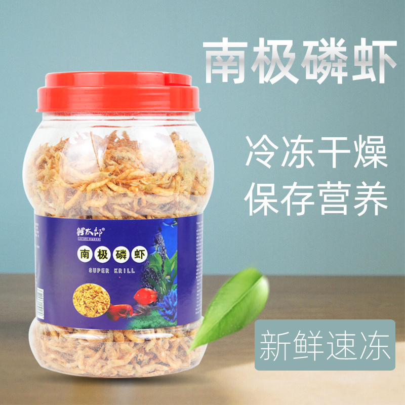 乌龟粮金龙鱼丰年面包虫南极磷虾