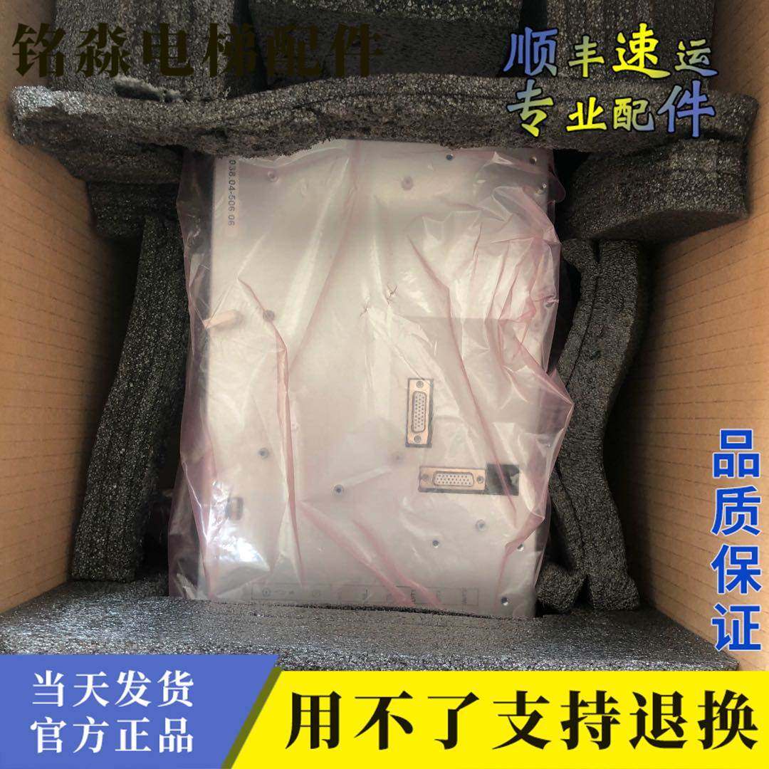 电梯配件 康力电梯变频器kls-mdd-02a 4015h 15k全新原装非实价