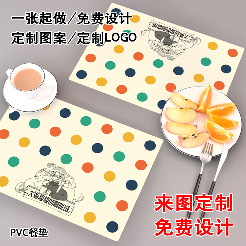 来图定做企业LOGO图片一张起订