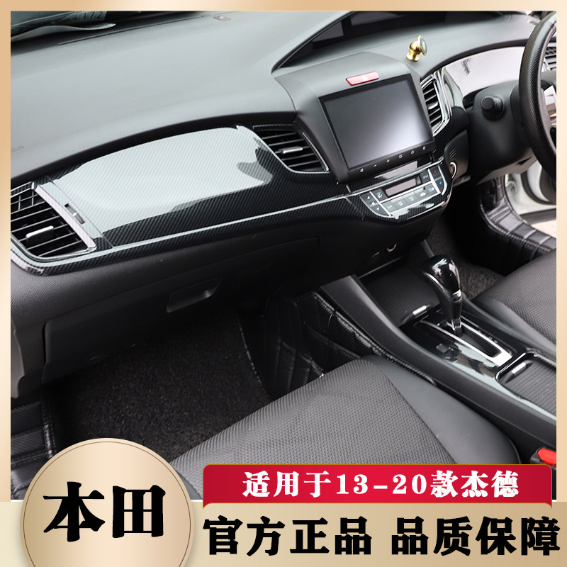 右驾13-20款 杰德方向盘拉汽车贴片/贴纸