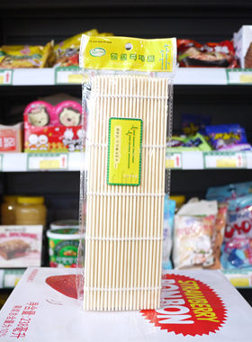 韩国天然竹制寿司卷卷餐厅寿司席