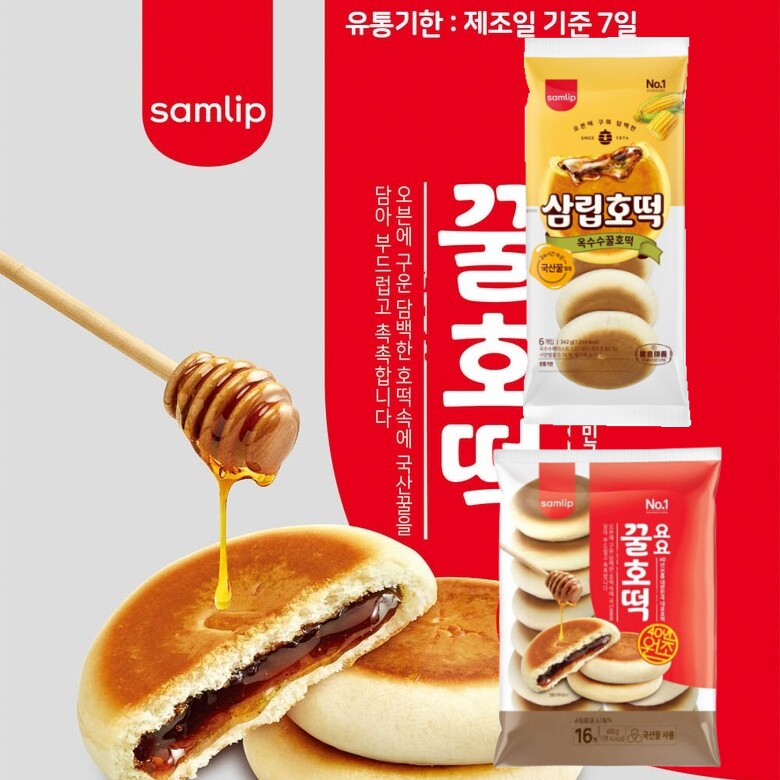 韩国进口三立蜂蜜饼 玉米糖饼夹心饼I休闲小吃 甜品零食糕点400g