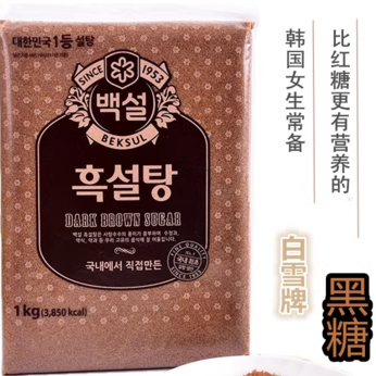 红糖希杰蔗糖赤砂糖食用糖