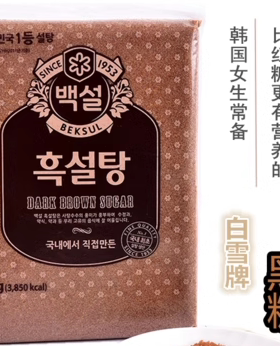 红糖希杰蔗糖赤砂糖食用糖
