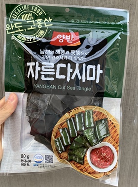 韩国进口东远厚海带片 可高汤海带汤 炖汤用 昆布片 80g