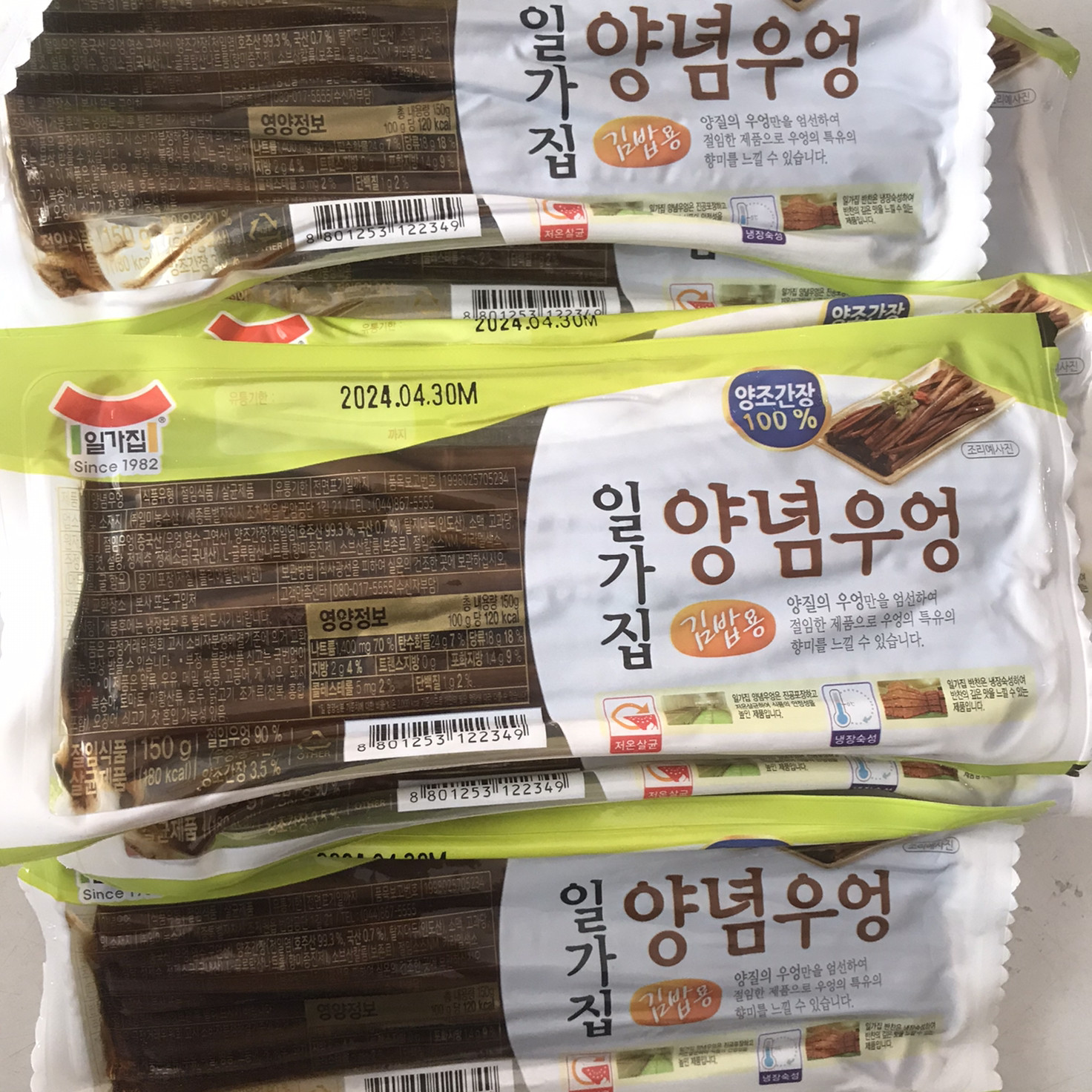 韩国进口 腌渍牛蒡条 寿司材料 寿司牛蒡丝 紫菜包饭用食材 150g