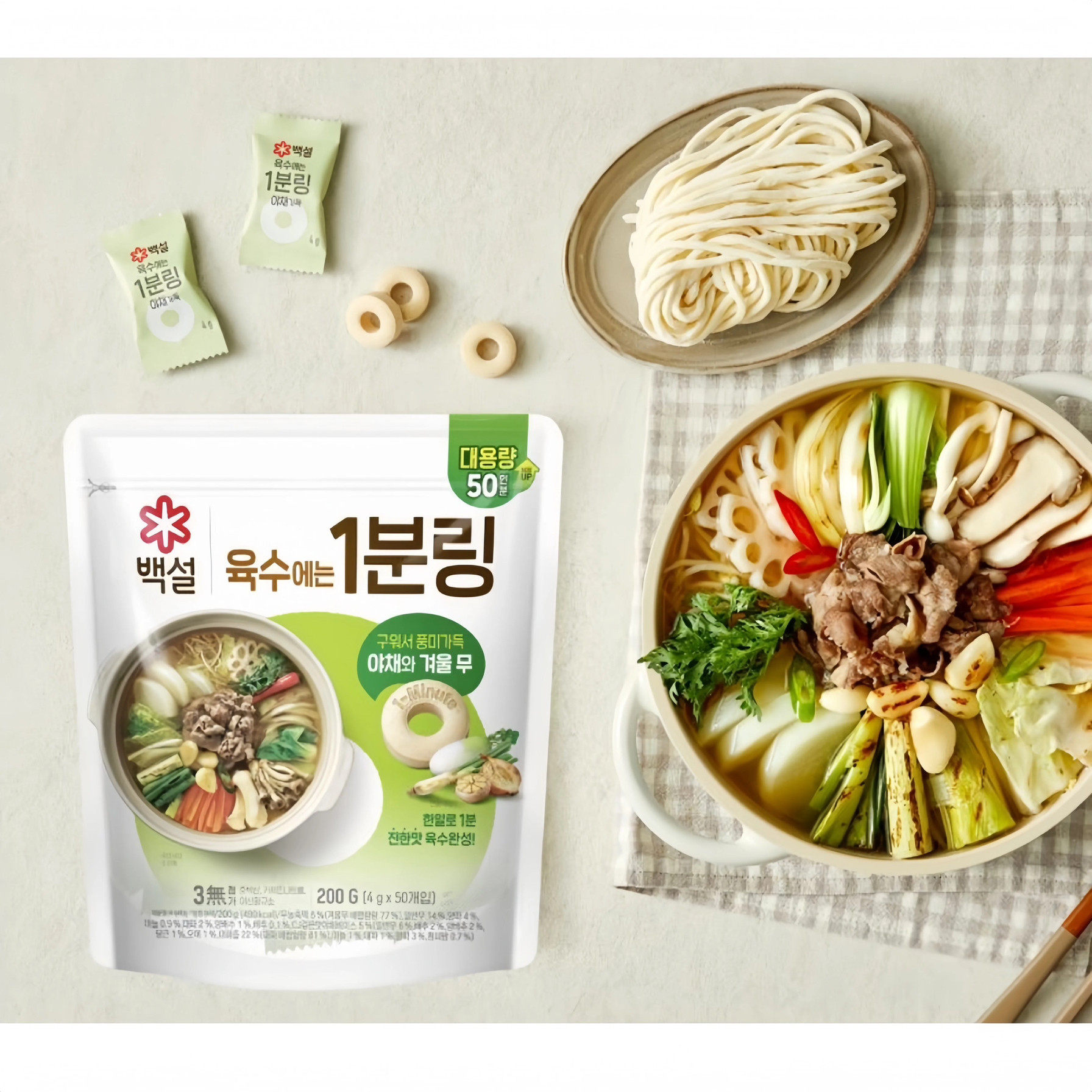 韩国进口CJ白雪蔬菜浓缩凤尾鱼汤牛骨汤蚬子汤便携鲜美好喝80g