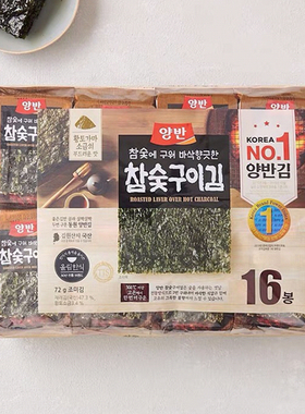 东远两班碳烤酥脆调味海苔韩国进口食品切断即食海苔4g*16下饭