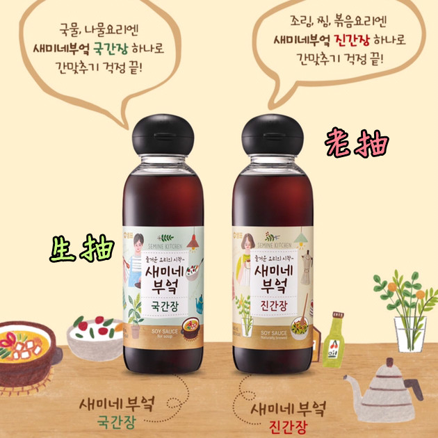 生抽老抽拌凉菜炒菜天然酱油