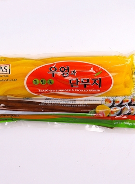 韩国正宗寿司紫菜包饭用黄萝卜条牛蒡 JAS进安腌渍切条萝卜300g