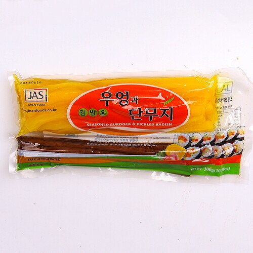 黄萝卜条牛蒡寿司饱饭进安