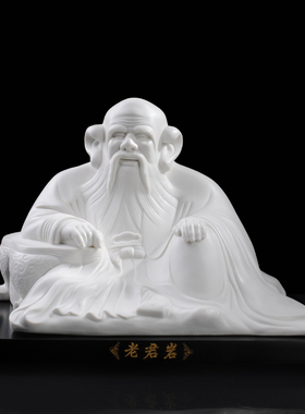 泉州陶瓷摆件文化礼品人物雕塑