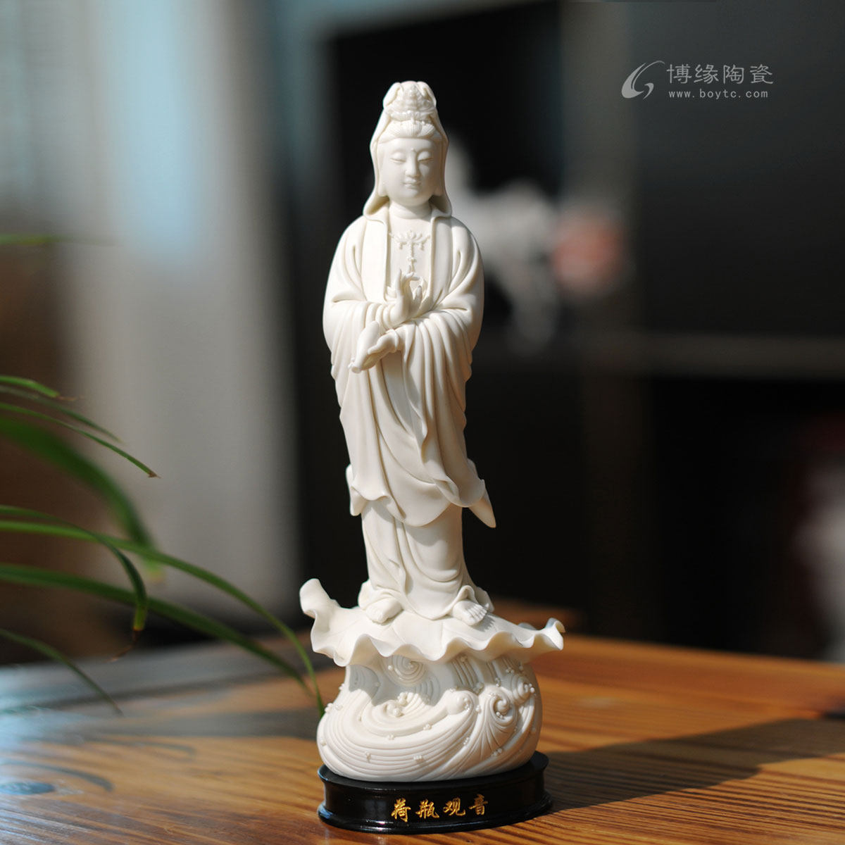 德化白瓷观音菩萨佛像客厅佛堂宗教供奉工艺品摆件 荷瓶观音