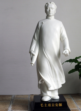 工艺德化白瓷毛主席全身人物雕塑