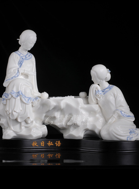 古典人物美女雕塑工艺品德化陶瓷