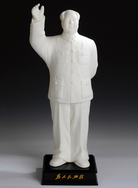 挥手伟人毛主席全身站像德化白瓷