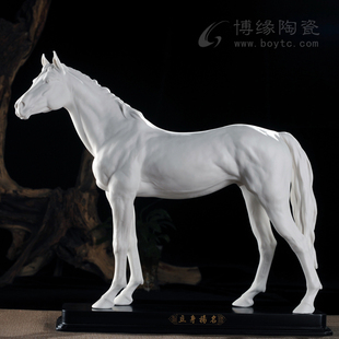 瓷马摆件 德化白瓷动物马生肖马雕塑办公风水招财工艺品 立身扬名