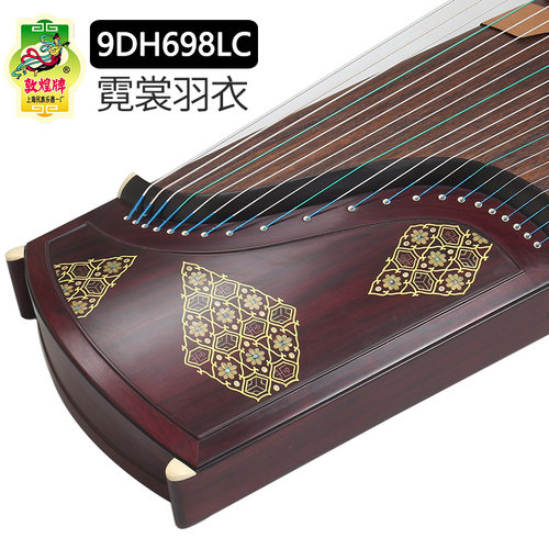 敦煌牌9DH698LC霓裳羽衣阔叶黄檀考级演奏古筝琴敦煌古筝一厂