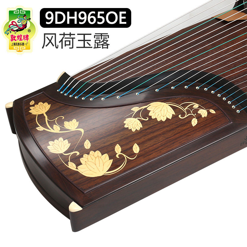 敦煌牌9DH695OE风荷玉露古筝演奏比赛考级古筝琴上海敦煌一厂