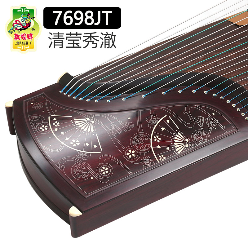 敦煌古筝7698jt阔叶演奏考级上海