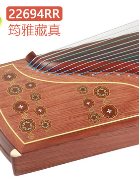 敦煌古筝22694RR筠雅藏真古夷苏木考级演奏古筝琴上海敦煌一厂