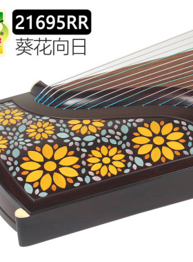 敦煌古筝21695RR葵花向日黑酸枝比赛演奏考级琴上海民族乐器