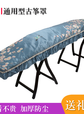 古筝罩防尘罩琴罩金丝绒中国风古筝罩S163型古筝盖布通用