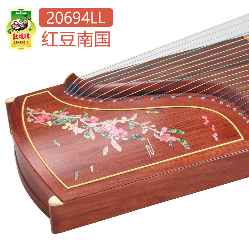 敦煌古筝20694LL红豆南国红木螺钿考级演奏古筝琴上海敦煌