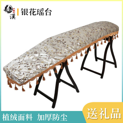 银花瑶台加绒布艺防滑古筝套琴披