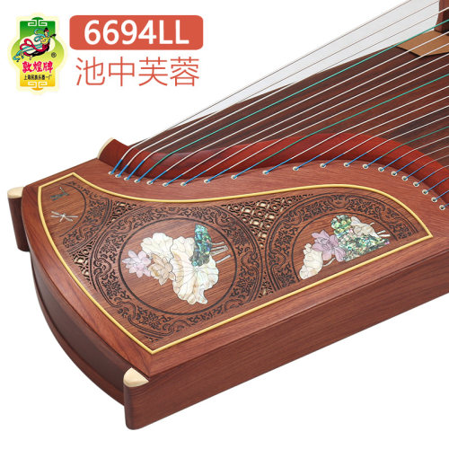 敦煌牌6694LL五彩呈祥池中芙蓉考级演奏古筝上海敦煌古筝一厂