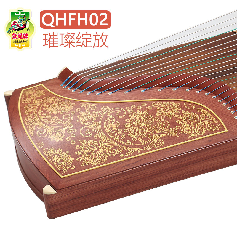 敦煌古筝QHFH02璀璨绽放红木考级演奏古筝琴上海敦煌