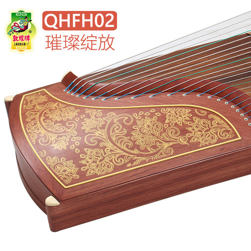敦煌古筝qhfh02璀璨红木考级演奏