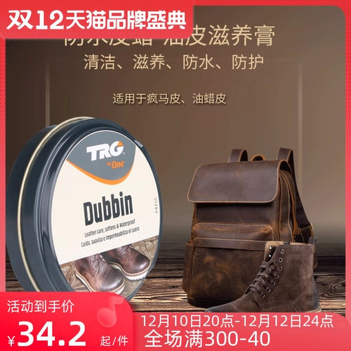 TRG Сумасшедшая конная кожа поддерживает масла Dubbin масла восковой восковой питательный