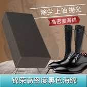 Jron黑色高密度皮革护理海绵擦鞋 油不伤皮面绒面清洁除尘皮面抛光