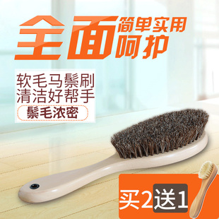 刷网面刷软毛皮鞋 刷子清洁洗鞋 刷除尘 刷绒面软刷清洁鞋 锦荣马毛鞋
