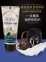 水仙 Туфли для жирной кожи, бесцветный черный крем для обуви, комплект, против царапин