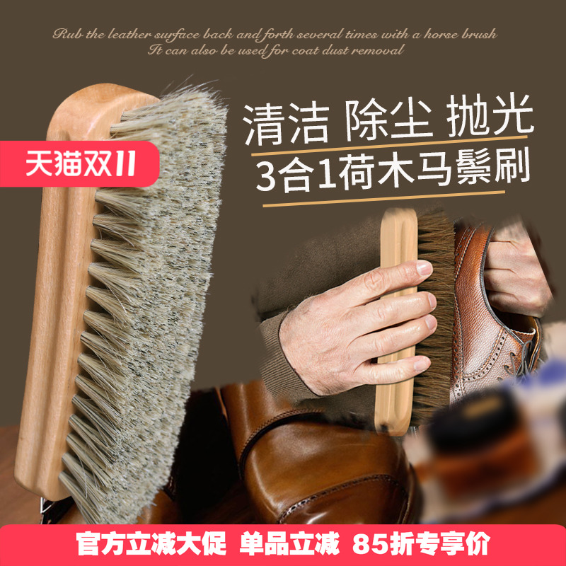 锦荣马毛刷护理鞋刷绒面除尘刷