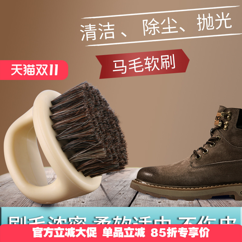 jron清洁鞋油马鬃毛软刷