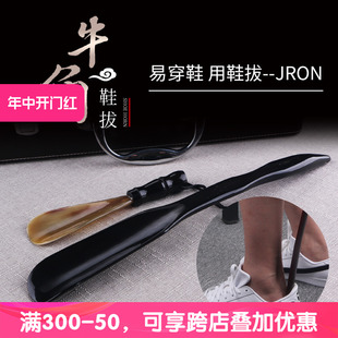 拔老人鞋 拔牦牛角鞋 Jron牛角鞋 拔懒人鞋 器拔鞋 拔黑牛角长鞋 拔穿鞋