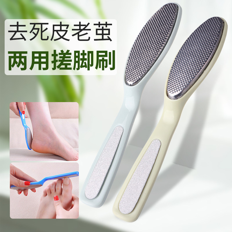 Jron不锈钢搓脚板磨脚石洗脚刷去死皮锉脚底去老茧角质工具修脚器