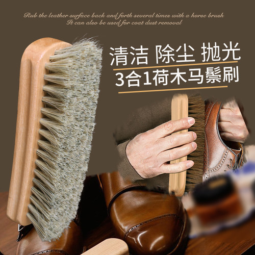 锦荣马毛刷护理鞋刷绒面除尘刷