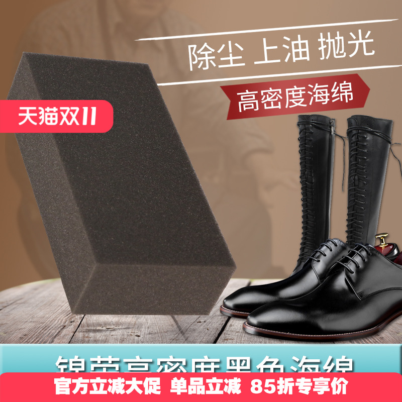 高密度皮革护理海绵擦清洁除尘