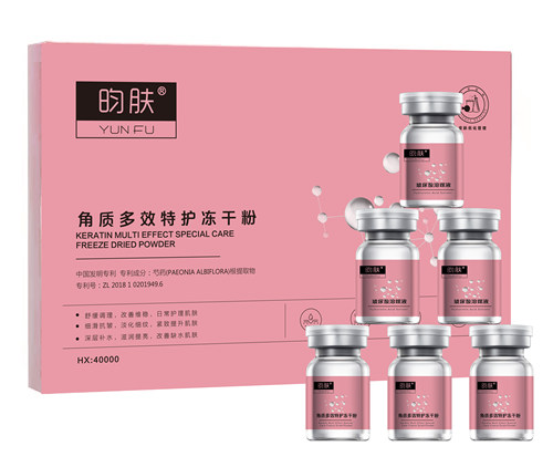 角质层多效特护冻干粉敏感肌过敏肌角质层薄弱退红红血丝大红脸，