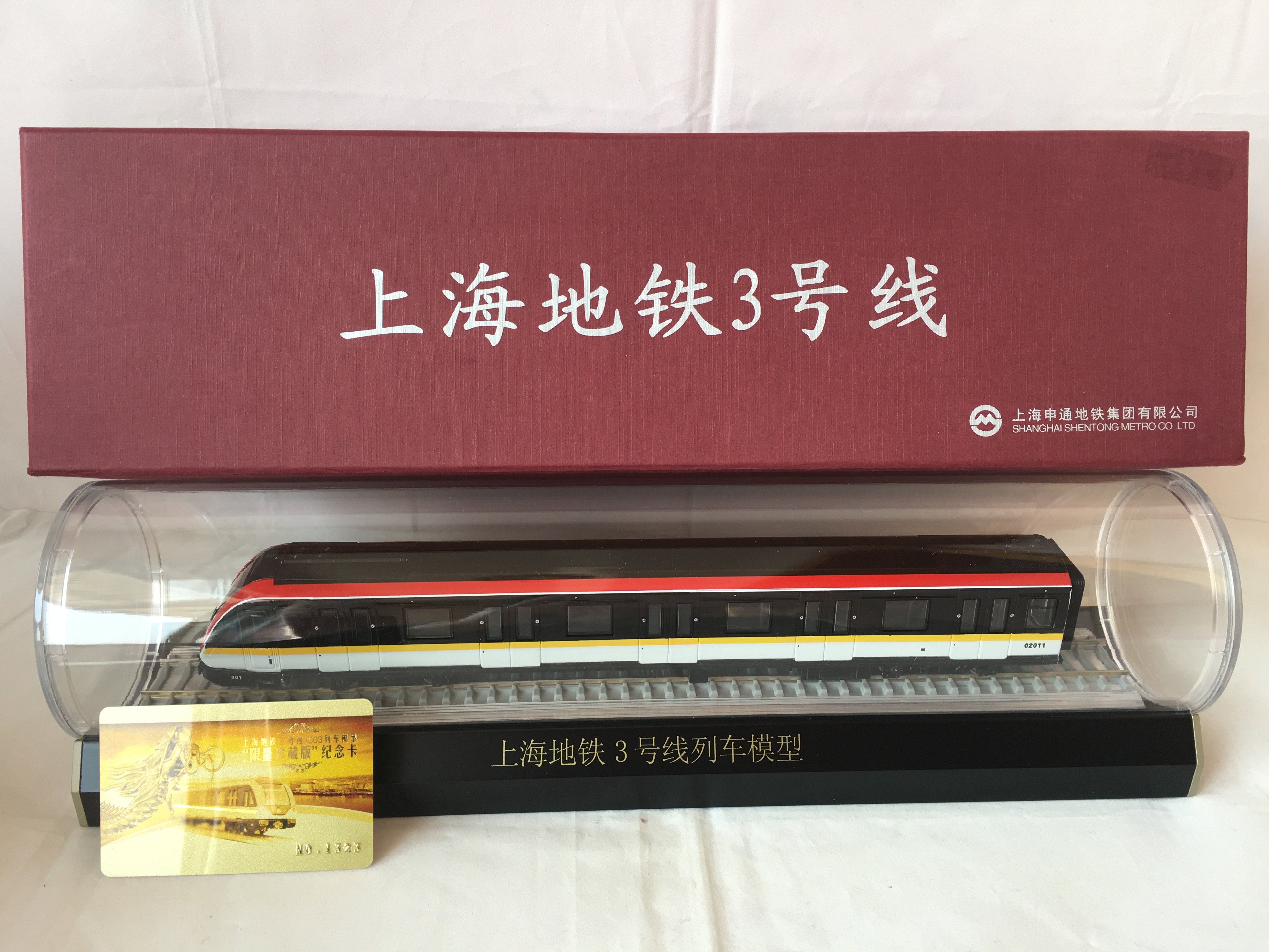 上海地铁3号线模型申通地铁官方发售限量4000辆含收藏证书和编号