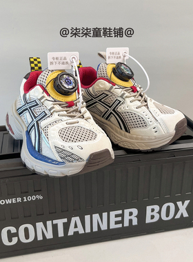 新款儿童户外运动鞋2025秋冬季女童防滑跑步鞋男童休闲板鞋老爹鞋