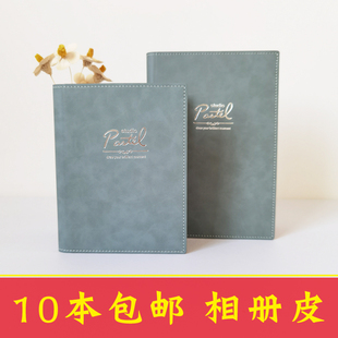 皮特竖版相册封面封皮儿童宝宝写真婚纱影楼相册皮面册皮册空皮壳