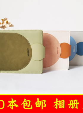 儿童相册封面简约创意宝宝写真影集照片书封皮皮面皮册相册空皮壳