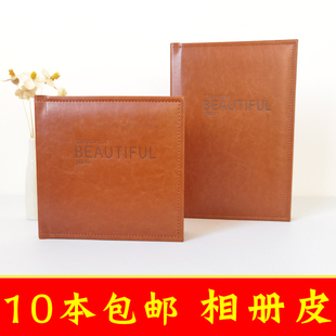 婚纱影楼相册封面写真闺蜜照结婚照相册皮皮面皮册相册空皮壳包邮